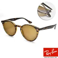 在飛比找momo購物網優惠-【RayBan 雷朋】復古圓框款太陽眼鏡(琥珀 深棕鏡片#R