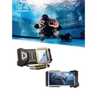 在飛比找ETMall東森購物網優惠-Divevolk SeaTouch4 Max 潛水殼手機殼防