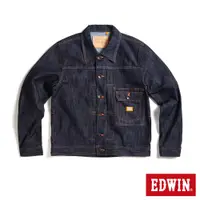 在飛比找蝦皮商城優惠-EDWIN 橘標 PLUS牛仔外套(原藍色)-男款