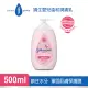 Johnsons 嬌生嬰兒溫和潤膚乳500ml