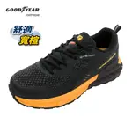 【GOODYEAR 固特異】4E寬楦緩震運動鞋/男 4E寬楦 耐磨 慢跑 黑黃(風馳-GAMR33224)