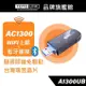 TOTOLINK A1300UB AC1300 USB WiFi 雙頻藍牙無線網卡 WIFI網路卡 免驅動 Win11