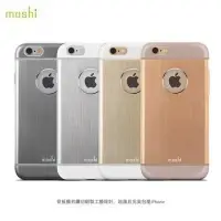 在飛比找蝦皮購物優惠-公司貨 moshi iGlaze armour APPLE 