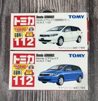 在飛比找買動漫優惠-《GTS》純日貨 TOMICA 多美小汽車NO112 絕版舊