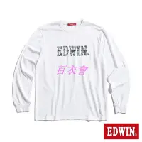 在飛比找Yahoo!奇摩拍賣優惠-【百衣會】【精品男装】EDWIN 人氣復刻 花紗植絨LOGO