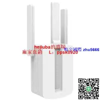 在飛比找露天拍賣優惠-現貨TP-LINK WiFi信號放大器無線擴展增強450M中