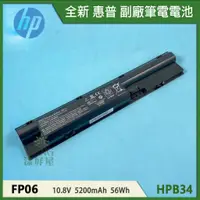 在飛比找蝦皮購物優惠-【漾屏屋】適用於HP 惠普 Probook 470 G0 4