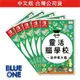 Switch 靈活腦學校 一起伸展大腦 中文版 Blue One 電玩 遊戲片 全新現貨