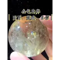 在飛比找蝦皮購物優惠-金色海岸｜財富 自信 豐盛｜茶黃晶YE0009茶黃晶球 原礦