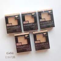 在飛比找蝦皮購物優惠-現貨｜MAQuillAGE 心機星魅輕羽粉餅 EX 補充蕊 