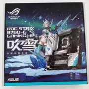 ASUS ROG STRIX B760-G GAMING WIFI Intel LGA1700 mATX Motherboard