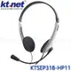 【MR3C】含稅 KT.NET KTNET 廣鐸 KTSEP318-HP11 HP11 頭戴式耳機麥克風