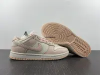 在飛比找Yahoo!奇摩拍賣優惠-NIKE DUNK LOW ORANGE PEARL 櫻花粉