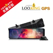 錄得清 LD-9 PLUS 12吋 GPS前後電子後視鏡＋32G記憶卡(送免費安裝)