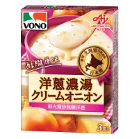 在飛比找momo購物網優惠-【VONO】濃湯大集合5入組(玉米+起司+馬鈴薯+南瓜+洋蔥