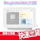 現貨 免運 原廠公司貨 Google Nest Hub 第二代 智慧音箱 語音助理 智慧家電 遙控器 音箱 喇叭 音響