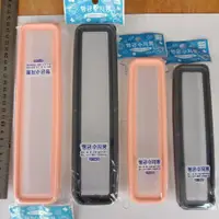 在飛比找蝦皮購物優惠-韓國  環保便利攜帶餐具盒 筷子收納盒 粉色 灰色
