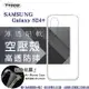 現貨 手機殼 Samsung Galaxy S24+ 5G 高透空壓殼 防摔殼 氣墊殼 軟殼 手機殼【愛瘋潮】