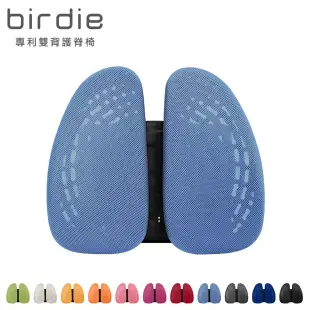 Birdie-德國專利雙背護脊墊/辦公坐椅護腰墊/汽車靠墊-多色可選淺水藍
