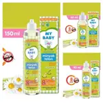 MY BABY TELON OIL PLUS 60ML 90ML 150ML 防蚊嬰兒油 8 小時