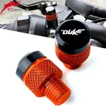 【全店免運】適用於KTM DUKE390/250 790/890 690/1290改裝后視鏡通用孔座 螺絲塞 裝飾螺絲