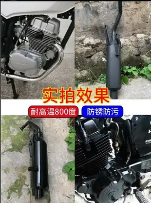 高溫漆汽車摩托車排氣管專用耐高溫自噴漆金屬防銹漆黑色手搖噴漆