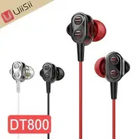 在飛比找Yahoo!奇摩拍賣優惠-【風雅小舖】【UiiSii DT800兩圈兩鐵四單體入耳式線