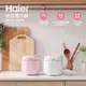 【Haier】海爾迷你電子鍋