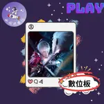 👽【小飛俠數位電玩】👽SWITCH(NS)惡魔獵人3🔱 永久認證版/永久隨身版