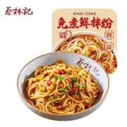 No-cooking fresh mixed powder mixed noodles Jiangxi Nanchang rice noodles