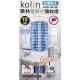 【Kolin 歌林】15W 電擊式捕蚊燈(KEM-HK300)
