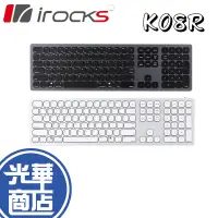 在飛比找蝦皮購物優惠-【熱銷款】iRocks 艾芮克 K08R 2.4GHz 無線