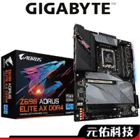 在飛比找蝦皮商城優惠-Gigabyte技嘉 Z690 AORUS ELITE AX