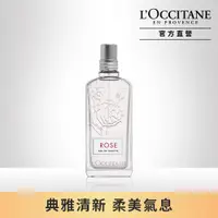 在飛比找PChome24h購物優惠-【L’OCCITANE歐舒丹】玫瑰淡香水 75ML