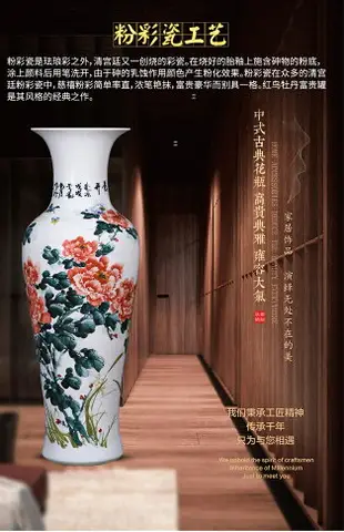 景德鎮陶瓷器手繪牡丹落地大花瓶擺件中式家居客廳裝飾品擺設特大