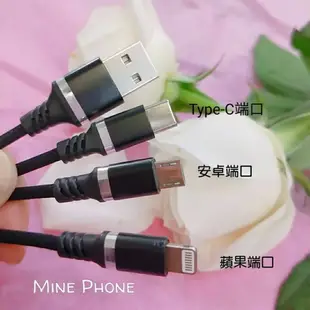 Mine 吉他款 充電線鑰匙圈 2.8A 快速充電線 一出三 安卓/蘋果/TYPE-C (10折)