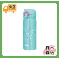 在飛比找蝦皮購物優惠-日本直送 現貨 THERMOS 膳魔師 真空保溫瓶保冷瓶  