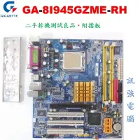 在飛比找蝦皮購物優惠-技嘉 GA-8I945GZME-RH 主機板、PCI-E顯示