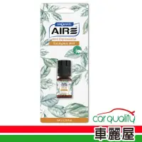 在飛比找momo購物網優惠-【AROMATE亞洛美】香水液 夾式 精油香氛夾 尤加利薄荷