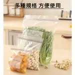 『台灣現貨』加厚密封袋 冰箱保鲜袋 矽膠保鮮袋 食物矽膠袋 廚房食品密封袋 矽膠食物食品袋 真空袋