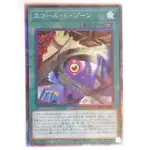 [福順遊戲卡鋪] 現貨 遊戲王 AC01-JP021 忘我畫派 雕鑽 日紙