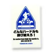 Quirky Fun Japanese Translation Sticker You Can Do It Decal B-Side Label