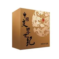 在飛比找森森購物網優惠-【金革唱片】李泰祥-中國交響世紀 (12CD+1 USB數位