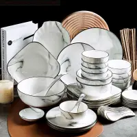 在飛比找蝦皮購物優惠-潮流家居 免運 碗盤套組 餐具 碗盤 器皿 陶瓷碗盤組 餐具