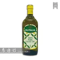 在飛比找蝦皮購物優惠-【惠通行】Olitalia 奧利塔純橄欖油 義大利原裝進口 