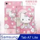 Hello Kitty凱蒂貓 三星 Samsung Galaxy Tab A7 Lite 和服限定款 平板保護皮套 T225 T220