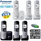 【ONLine GO】Panasonic國際牌 KX-TG6813TW DECT數位無線電話 (黑/銀)