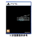 SONY PS5 FINAL FANTASY VII 重製版 INTERGRADE 中文版 現貨 廠商直送