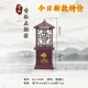 {公司貨 最低價}電能點燃器廟用電子功德箱香燭點燃器點火器祠堂佛堂擺件防風蠟燭