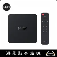 在飛比找蝦皮購物優惠-【海恩數位】WiiM Pro Plus 最強串流音樂播放器